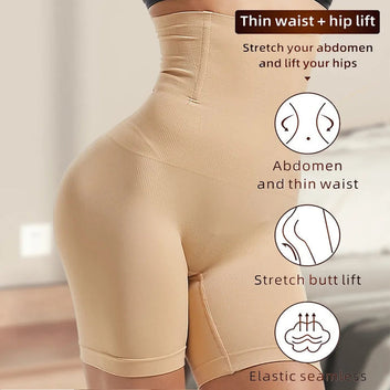 High Waist Slimming Lower Body Shaper (Skin Color)